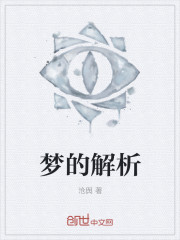 星际未来之雌体受孕记