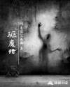 丝袜变装