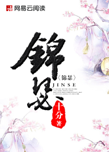 xieeji