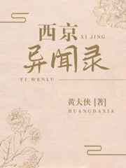 玉米地与娘初试风云