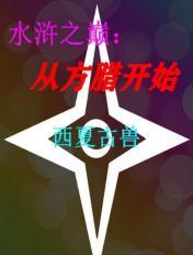 未来都市no.6