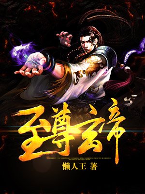 电视剧当家主母多少集