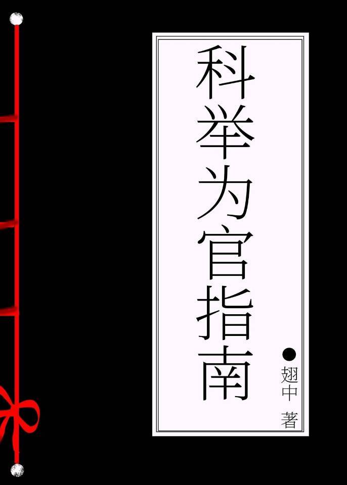 哪种女人弄进去最舒服