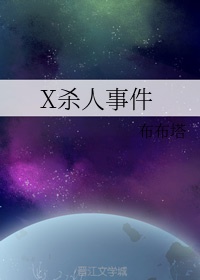 看了又看国语版