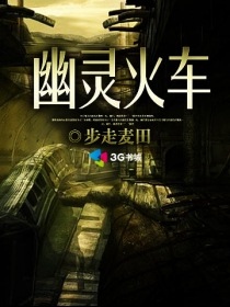 夜半梳头中黄段是几分