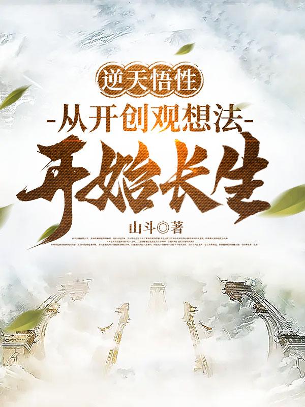 坐在学长的紫根上写作业PO