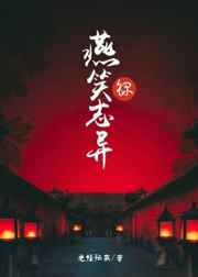 秋葵小蝌蚪榴莲富二代站长统计