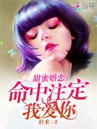 凤囚凰在线观看