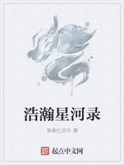 wow火上浇油