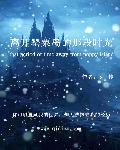 仅供玩赏by正弦