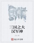 337P粉嫩日本欧洲亚洲大胆艺术