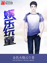 一代女皇艳史