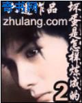 天天橾b综合网