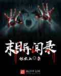 生活大片