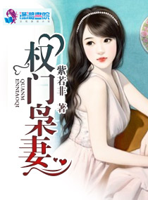 色欲之死