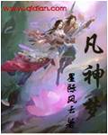 和老外做一次撑大