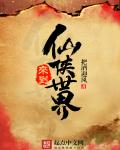 亚洲综合色秘密影院秘密影院