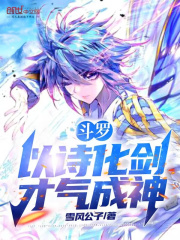 被两个男人绑着轮流上