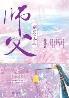 下一站婚姻全集