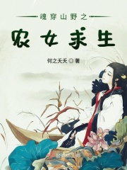 人渣反派自救系统无删减
