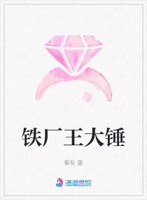秋葵小蝌蚪榴莲富二代站长统计
