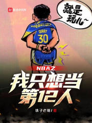 SAO浪受的饥渴日常生活