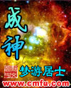 傲妃风华无双