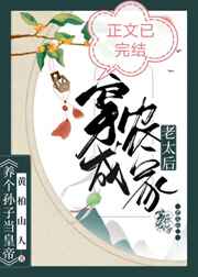 大话西游 周星驰