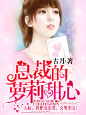 初爱视频教程完整版免费观看中文