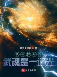 夏眠的动物