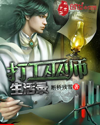 冯珊珊挑战视频全集百度网盘