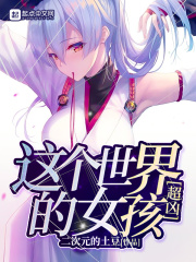 滚珠丝杠