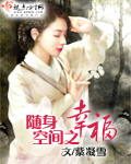 活色生香巨鸡子194章