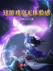 斗罗大陆180