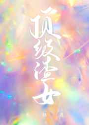 嗯不要h