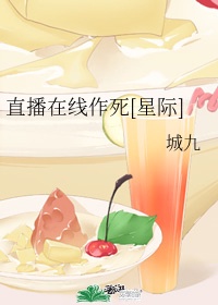 金鸡sss