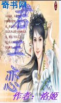 佐山爱在线