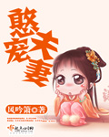 小村医尝遍女人香