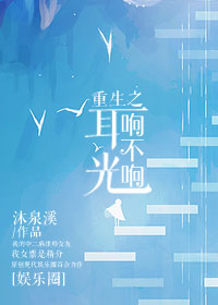 冷魅傅少勿惹狂枭帅妻