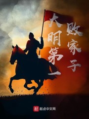 明神亚贵