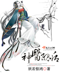三夫一起上全文免费读