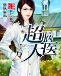 电视剧周莹免费全集观看