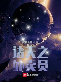 龙川雅美