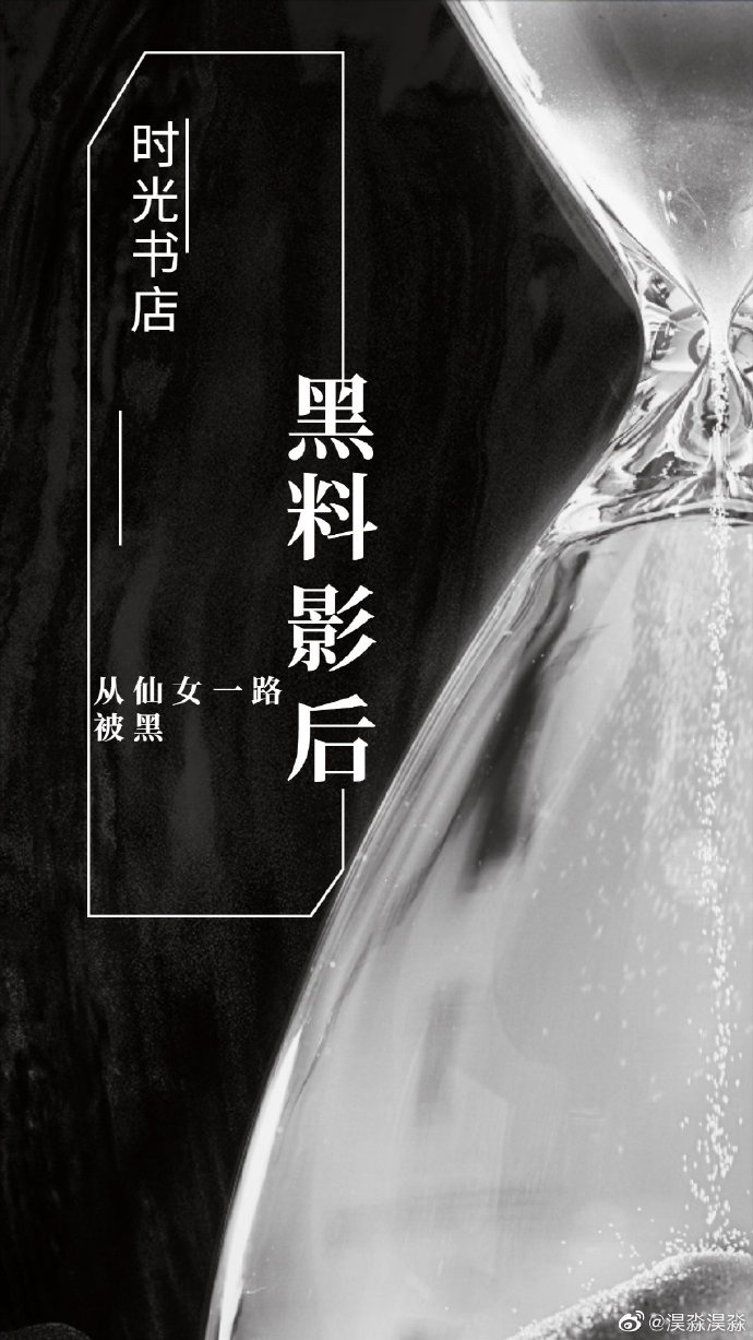 明星乱淫大合集