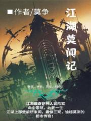 三级在线观看中文字幕完整版