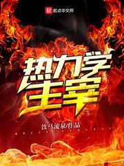 美女用震蛋叫的视频