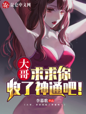 狂电影完整版