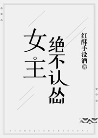 夺宝英雄