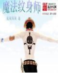 俺去俺来也在线www色官网