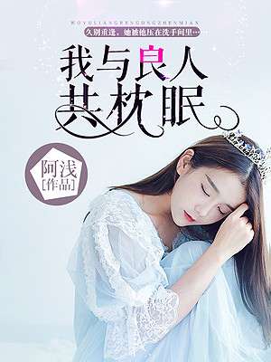男的和女的一起怼怼怼的视频